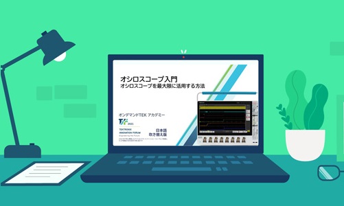 Oscilloscope Primer by 2 series on demand